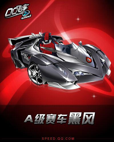 球迷很可能 球迷很可能