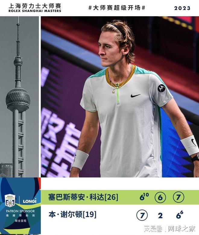 切尔西本赛 切尔西本赛